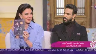 بطّل دَحْ و ذاكر صح || دليلك العملي لتضاعف من مهاراتك في التعلُّم بشكل استثنائي