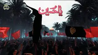 New Noha 2021-2022  Abi Abdillah waai |  Safdar Maulai  2021 | New Nohay   2021 |  Nohay  2021