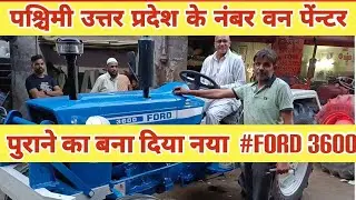 पश्चिमी उत्तर प्रदेश के नंबर वन पेंटर सिकंदर जी मुजफ्फरनगर 8630888248