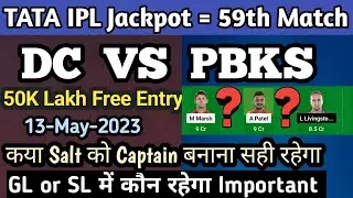 DC vs PBKS Dream11 Team, Dc vs Pbks | Dc vs Pbks Team Prediction | Delhi vs Punjab IPL 2023