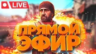 ОЧНАЯ МЯСОРУБКА- Counter-Strike Global Offensive