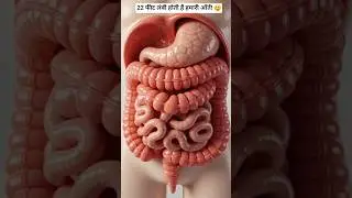#humanbodyfacts #science #facts #trending