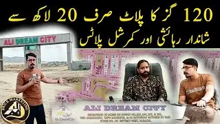 120 Yards Plots In Only 20 Lakhs in Ali Dream City | 20% Discount on Residential & Commercial Plots