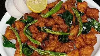 చికెన్ 65😋Chicken 65