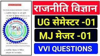 #political science semester 1 major paper Ranchi University important question paper 2024
