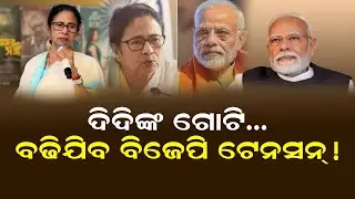 Amid Mamata&rsquo;s Bengali Asmita Push, a Must for Cinema Halls, Multiplexes