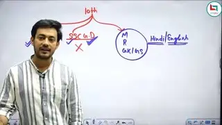 Ssc total #trending #viral #zzz #math #wrong 