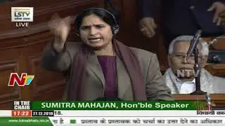 Ranjeet Ranjan Speech On The Muslim Women Bill In Parliament | Triple Talaq Bill | NTV