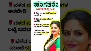 Motivational Quotes Inspirational Quote Kannada FamousQuotes