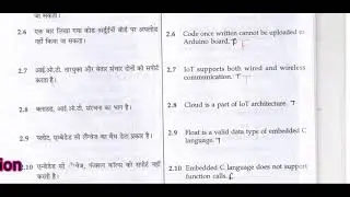 o level m4-r5 iot jan  2021 exam solution