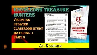 VISION IAS PT 365 UPDATED CLASSROOM STUDY MATERIAL 1||PART 8||ART AND CULTURE||PT 365