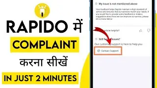 Rapido me Complaint kaise kare | Rapido Customer care se kaise baat kare
