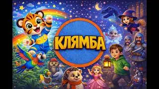 ❗️КОЛИСКОВА ДЛЯ ДІТЕЙ 🌙🌗 ДИТЯЧА КОЛИСКОВА ПРО ЇЖАЧКА ПІСНІ ДЛЯ ДІТЕЙ 