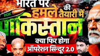 India _pakistan war again!! Drones spotted in Jammu!! opretion sindoor 2.0!!The ten minutes show!!