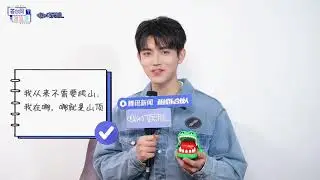 陈飞宇 腾讯娱乐答尔问漂流评专访 Chen feiyu Tencent Entertainment Interview 20221117