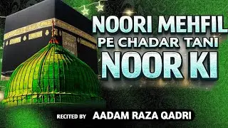 Noori Mehfil Pe Chadar Tani Noor Ki | Shab E Barat Naat Sharif | Aadam Raza Qadri 