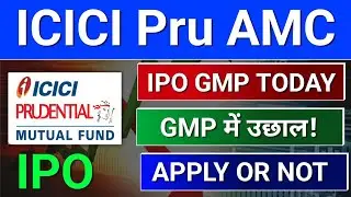 icici pru amc ipo, ipo gmp today, icici prudential amc ipo gmp,