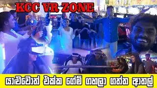 KCC VR ZONE ගිහින් ගත්ත ආතල් | Vlog 08