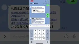 MAKE１回目講習LINEBOT