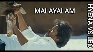 LEO | MALAYALAM | HYENA SCENE | THALAPATHY VIJAY