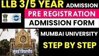 How to Fill Mumbai University Admission Form 2025 ✅ | मुंबई विद्यापीठ ऑनलाइन ऍडमिशन फॉर्म कसा भरायचा