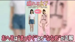 盛れる写真の撮られ方_立ち姿_  AI+Kawaii・AI生成のリアルな女の子