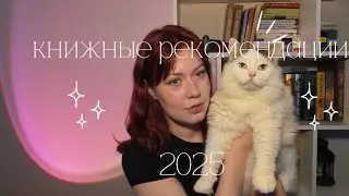КНИГИ 2025 || ЧИТАЕМ НА АНГЛИЙСКОМ || МИФОЛОГИЯ 