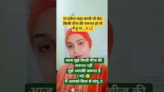 Krishna#Krishna#mahavir #short#Radhe Radhe#viral#education#entertainment#news#ट्रू लाइन