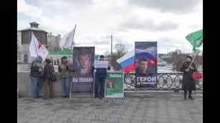 Пикет памяти Бориса Немцова 2016 02 27, Екатеринбург