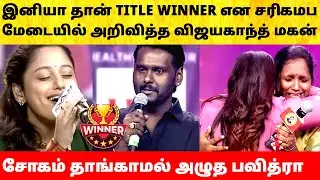 Saregamapa Seniors Season 5 Title Winner is Iniya | Pavithra | Senthamilan | Zee Tamil