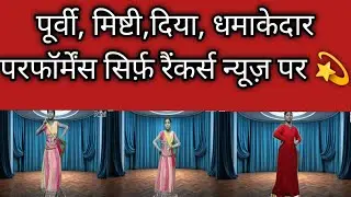 DANCEAUDITION#BYTEWAVE MARIN DRIVE BYTEWAVE INDUSTRIAL PARK #HARIDWAR #trending