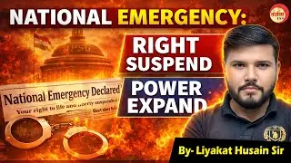 National Emergency Explained | Suspension of Powers | Liayakat Sir |