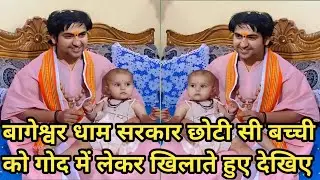 Live🔴 25 जनवरी आज की श्री राम कथा DAY-3 | बागेश्वर धाम सरकार | रामगंज मंडी कोटा राजस्थान |