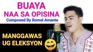 BUAYA NAA SA OPISINA PARODY BY ROMEL AMANTE