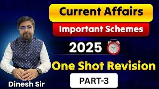 2025 Flagship schemes of Government of India Part 3 Economy #psiexam2025 #rasprelims2026 #schemes