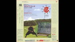 Nenjah Nycist &mdash; Rare Wav. (Full Album)