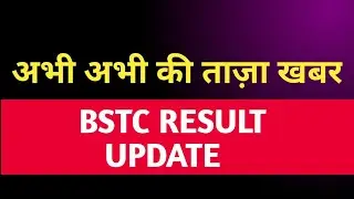 PRE BSTC RESULT 2020...updated