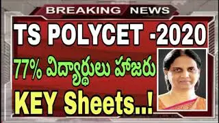 ts polycet 2020 KEY SHEET