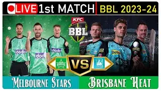 🔴 Live Stream Cricket Match  II  BRH vs MLS  II  1st Match, BBL 2023-24  II