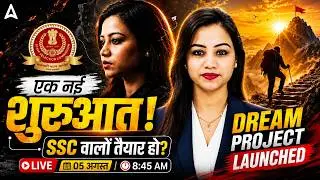 SSC Exam 2026 | Dream Project LAUNCHED 🔥 | Complete Syllabus & Exam Strategy | By Bharti Mam