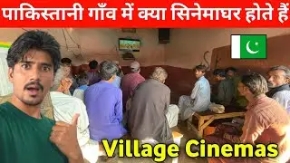 Inside the Pakistani Village with its Own Cinema House