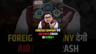 ₹4000 करोड़: Air India Crash का Insurance Claim! #shorts #airindiacrash