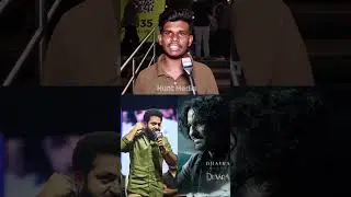 devara premier show public talk | devara public talk telugu, #shorts #ytshorts