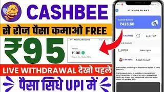 🤑Cashbee App Se Paise Kaise Kamaye | Cashbee Earning App | Cashbee App Payment Proof | Cashbee App