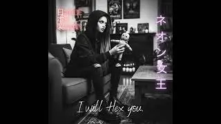 Made in Japan - I will Hex you (Audio)