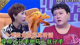 連趙川都救不了場了！導師第一句話就給渣男判死刑，女嘉賓聽話說分就分#婚姻 #情感 #爱情保卫战