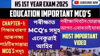 HS 1st yeareducation chapter1MCQ'॥educationclass11ImportantMCQ's॥class11education MCQAssamesemedium॥