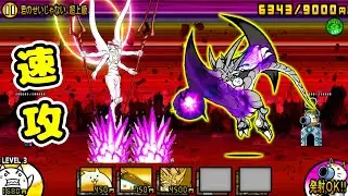 エヴァ第13号機襲来！爆波ムート速攻【にゃんこ大戦争】