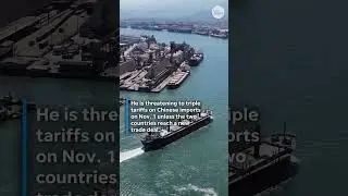 Трамп направляется в Азию с целью заключить торговую сделку с Китаем