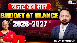 Budget at a Glance 2026-27 | Budget 2026-27 Detailed Analysis By Dr. Bharat Sir | KGS BPSC